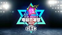英雄豪杰聚武汉 一年一度嘉年华