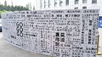 中外对抗看点多 本周两高校《王者荣耀》留学生赛