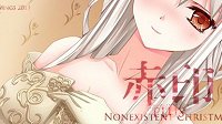 《赤印Plus》上线Steam 爱情向的故事冒险类游戏