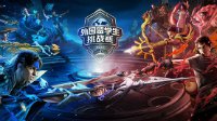 《王者荣耀》留学生赛 欢乐的文化交流盛宴
