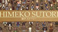 《姬子的觉悟》上线Steam 复古画风的角色扮演游戏
