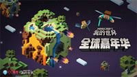 看网易CC独家直播中文同传赢周边