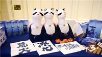 《天下3》 见面会与你相约杭州！