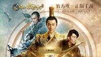 《九州海上牧云记》手游副本玩法曝光