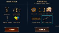 《流放之路》3.0速达黄金段位 领取不绑定资格
