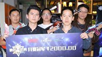 CSGO城市精英赛城市冠军战队巡礼 第一弹