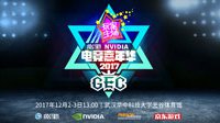 大牌云集影驰&NVIDIA电竞嘉年华打造DIY行业盛宴