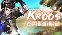 《克鲁斯历险记》登Steam 国产2D横版动作冒险游戏