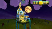 《宝藏世界》玩家建了一座梦幻庭院