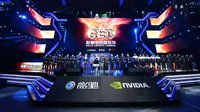 2017影驰&NVIDIA电竞嘉年华泛亚太先锋赛 战个痛快