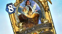 暴雪嘉年华虚拟门票明日结束购买 抓紧最后机会