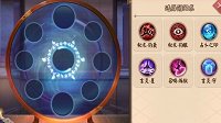 《决战平安京》阴阳术全方位解读