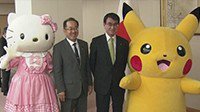 日本申办2025年世博会形象大使由皮卡丘和凯蒂猫担任