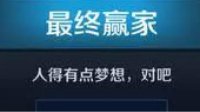 《王者荣耀》11个新增成就介绍 娱乐模式新成就一览