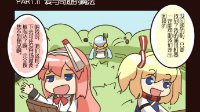 《战舰少女r》大韭长漫画战舰少女的日常11