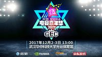 影驰嘉年华京东福利，满99减50抢WE签名显卡！
