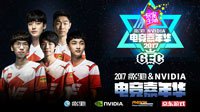 影驰电竞嘉年华开幕倒计时，精彩亮点抢先看