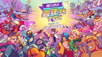 《龙之谷手游》新职业登陆TGC2017 