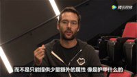 《LOL》设计师：符文重铸让玩法多样 对新手更友好