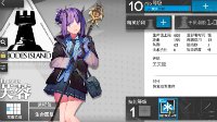 《明日方舟》芙蓉立绘图鉴一览