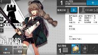 《明日方舟》蛇屠箱立绘图鉴