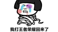 王者5V5？吃鸡？ 2017手游创新玩法大盘点