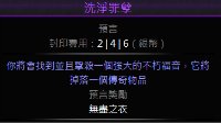 《流放之路》新手所不知道的八大预言价值