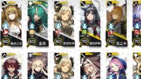 《明日方舟》全角色立绘一览