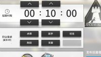 其实时间没什么用《明日方舟》公开招募攻略