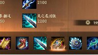 《决战平安京》荒与雪女 中单法师前期发育技巧