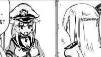 竟然更新了《战舰少女r》大米同人漫两个太太5