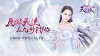 《九州天空城3D》时装“燕尾蝶”魅惑上线