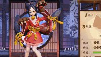 《决战平安京》打野秒人九命猫出装阴阳术配置