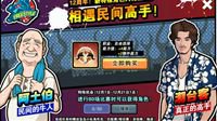 新的自己 《街头篮球》12周年版本大革新