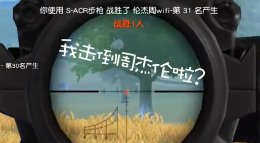 《主播大爆炸》第一集：Don't Worry Be Happy