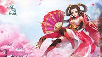 《问道》新资料片“谁与争锋”
