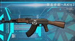 遇强则强 《荒野军情室》枪支介绍第二期 AK47