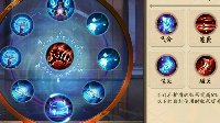 《决战平安京》中单poke流法师 判官攻略