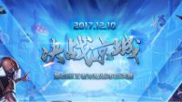 SV战队荣获城市赛冠军《王者荣耀》自创赛事将上线