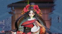 《决战平安京》法师型式神清姬技能打法详解 