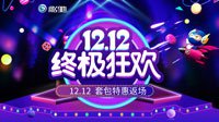 12.12影驰年终盛惠，京东套包火热来袭