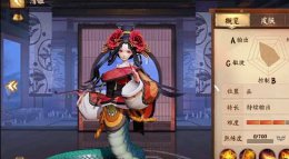 《决战平安京》真蛇皮走位 新式神清姬实战视频