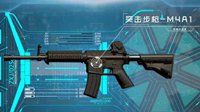 枪枪入魂 《荒野兵器库》枪支介绍第四期 M4A1