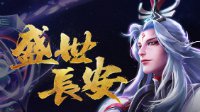 灵魂劫卦预知生死《王者荣耀》新英雄明世隐出装推荐