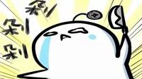 深夜聊天室：你印象最深刻的一次剁手经历是什么？