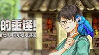 《我的世界》敖厂长服务器圣诞开业