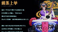 《决战平安京》日常趣闻“佛系”式神大盘点