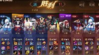 《决战平安京》一键保存大神出装配置技巧