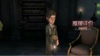 《第五人格》12月14日微信问题答案