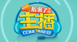 《主播厉害了》荒野行动篇 洗三温暖四杀第一